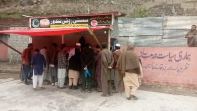روٹی