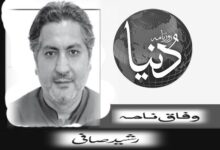 ایف آئی اے