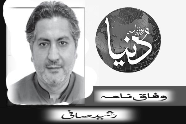 ایف آئی اے