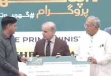 اپنا گھر